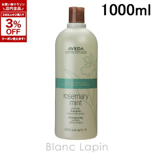 �A���F�_ AVEDA ���[�Y�}���[�~���g�s�����t�@�C���O�V�����v�[ 1000ml [998168/998151]
