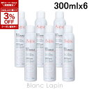 〔期間限定！2点以上で3％OFFクーポン配布中〕ピエールファーブル アベンヌ AVENE アベンヌウォーター 6本セット 300ml x6 [074061]
