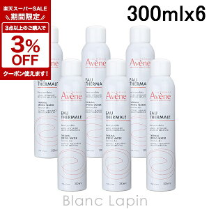 �k���Ԍ���I3�_�ȏ��3%OFF�N�[�|���z�z���l�s�G�[���t�@�[�u�� �A�x���k AVENE �A�x���k�E�H�[�^�[ 6�{�Z�b�g 300mlx6 ���ϐ� [074061]