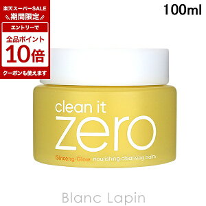 �o�j���R BANILA CO. �N���[���C�b�g�[�� �N�����W���O�o�[�� �i���V���O N 100ml �N�����W���O�o�[�� [908313]