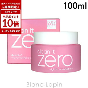 �o�j���R BANILA CO. �N���[���C�b�g�[���N�����W���O�o�[�� �I���W�i�� N 100ml �N�����W���O�o�[�� [908283]