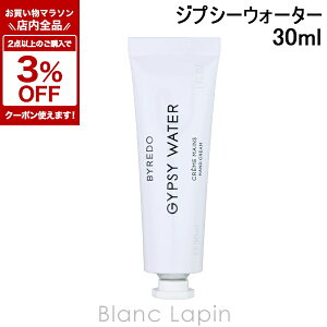 �k���Ԍ���I�S�i�Ώہ�2�_�ȏ��3%OFF�N�[�|���z�z����l�o�C���[�h BYREDO �n���h �N���[�� �W�v�V�[ �E�H�[�^�[ 30ml �n���h�P�A [813081/859782]