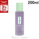 〔期間限定！2点以上で3％OFFクーポン配布中〕クリニーク CLINIQUE クラリファイングローション2 200ml [462765/290603]