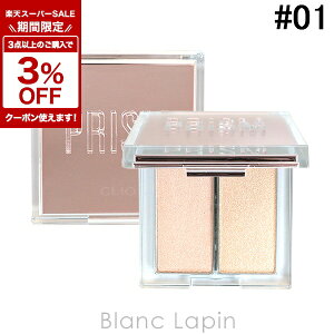 �k���Ԍ���I3�_�ȏ��3%OFF�N�[�|���z�z���l�N���I CLIO �v���Y���n�C���C�^�[�f���I #01 CREAM FIZZ 2.8gx2 [115542]