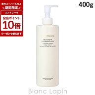 〔期間限定！エントリーで最大P10倍！〕カバーマーク COVERMARK トリートメント クレンジング ミルク 400…