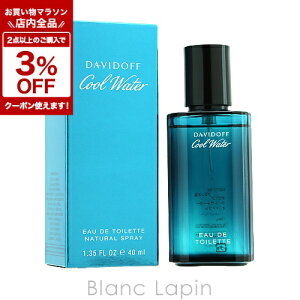 �k���Ԍ���I�S�i�Ώہ�2�_�ȏ��3%OFF�N�[�|���z�z����l�_�r�h�t DAVIDOFF �N�[���E�H�[�^�[ EDT 40ml �t���O�����X�j���p ���� �����Y [000510/162064]