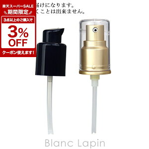 �k4���Ԍ���I�ő�1,000�~OFF�N�[�|���z�z���l�G�X�e�B���[�_�[ ESTEE LAUDER �_�u���E�F�A�X�e�C�C���v���C�X���[�N�A�b�v�p�|���v [188877/386464/003801]
