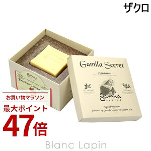 �k���Ԍ���I2�_�ȏ��3%OFF�N�[�|���z�z���l�K�~���V�[�N���b�g GAMILA SECRET �K�~���V�[�N���b�g�U�N�� 115g [540448/915507]