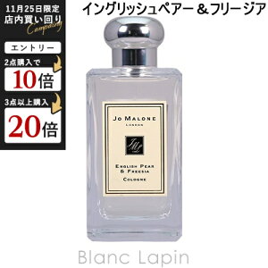 W[}[ JO MALONE CObVyA[t[WAR EDC 100ml tOXp  fB[Y [048250/080953/019113]