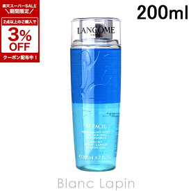 〔期間限定！2点以上で3％OFFクーポン配布中〕ランコム LANCOME ビファシル 【海外処方／フランス製】 200ml [321370]