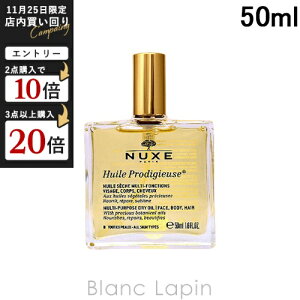 jNX NUXE vfBW[IC 50ml [009761/002014]