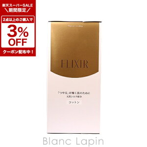 k2_ȏエグ3OFFN[|zzl GNV[VyG SHISEIDO ELIXIR SUPERIEUR ʃRbg 60 [069293]