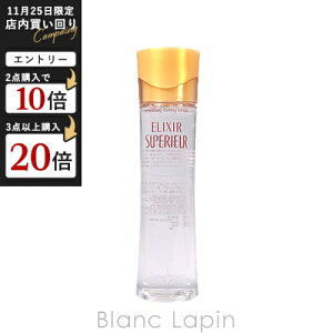  GNV[VyG SHISEIDO ELIXIR SUPERIEUR yj[AztbVAbvg[jO 170ml [169375]