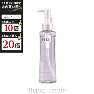  GNV[zCg SHISEIDO ELIXIR WHITE [NNAIC 145ml [646500]