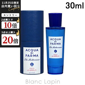 ANAfBp} ACQUA DI PARMA u[fBelI tB[R EDT 30ml tOX jZbNX  [570285]
