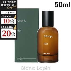 C\bv AESOP ^Vbg EDP 50ml tOXjZbNX  [579598/006568]