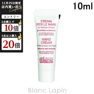 y~jTCYz AW^ ARGITAL wNTnhN[ 10ml [982838]