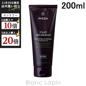 AF_ AVEDA C@eB Eg AhoX wAfX RfBVi[ Cg 200ml [054970]