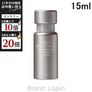 ANV[WA AXXZIA r[eB[ACY[eBPAGbZXv~A 15ml [152339]