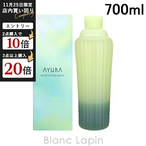 A[ AYURA fBe[VoXtL 700ml [730112]