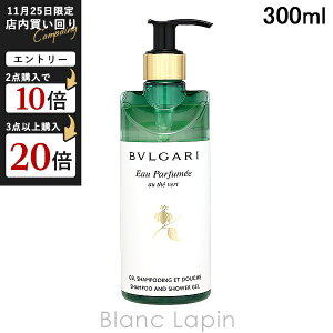 uK BVLGARI IEptI[eF[Vv[&V[WF 300ml {fB\[vEV[WF [079066]