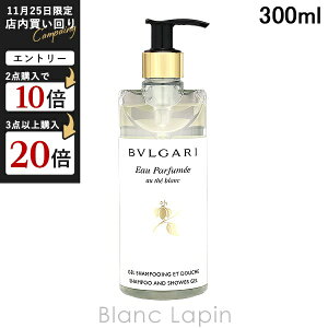 uK BVLGARI IEptI[euVv[&V[WF 300ml [090795]