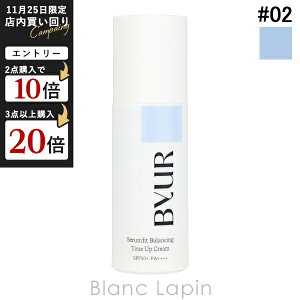 oCA ByUR ZtBbgoVOg[AbvN[ #02 NAu[ 40g CNAbvx[X [511905]