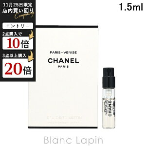 y~jTCYz Vl CHANEL pFjX EDT 1.5ml [056722]