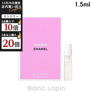 y~jTCYz Vl CHANEL `XI[B[ EDT 1.5ml [073415]
