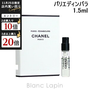 y~jTCYz Vl CHANEL pGfBo EDT 1.5ml [077673]