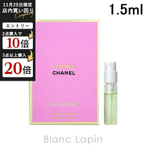 y~jTCYz Vl CHANEL `XI[tbV EDP 1.5ml [087689]
