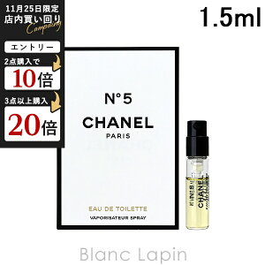 y~jTCYz Vl CHANEL No.5 EDT 1.5ml ~jtOX ~j [099262]