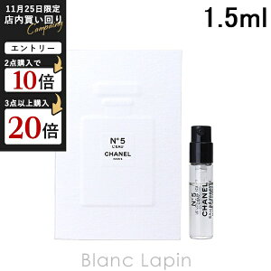 y~jTCYz Vl CHANEL No.5[ EDT 1.5ml [062297]