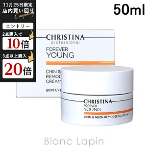 NXeB[i CHRISTINA tH[Go[O YtgN[ 50ml tFCXN[EWF [365533]