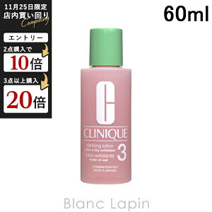 y~jTCYz Nj[N CLINIQUE Nt@CO[V @艻ϐ 60ml 3 [025995]