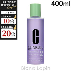 Nj[N CLINIQUE Nt@CO[V2 400ml ϐ [142850/290597]