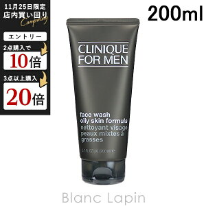 Nj[N CLINIQUE tF[XEHbVIC[XLtH[~ 200ml [120767]