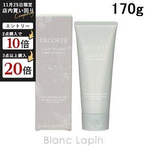 R[Z[ RXfRe KOSE COSME DECORTE NCun[otFCXEHbV 170g tH[ [377248]