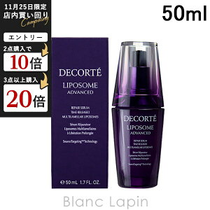 R[Z[ RXfRe KOSE COSME DECORTE |\[AhoXgyAZ 50ml [517187/375831]