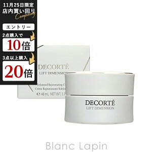 R[Z[ RXfRe COSME DECORTE tgfBVGnXgN[ 50g [374261]