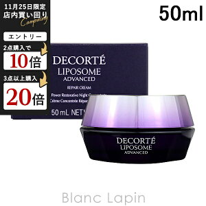 R[Z[ RXfRe COSME DECORTE |\[AhoXgyAN[ 50g [524086/377002]