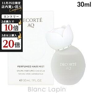 R[Z[ RXfRe KOSE COSME DECORTE AQpt[hwA~Xg 30ml wA~Xg [379884]