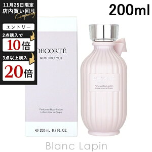 R[Z[ RXfRe KOSE COSME DECORTE LmC pt[h{fB[V 200ml [377323]