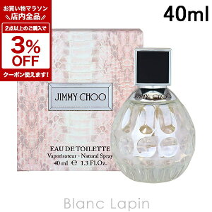 �k���Ԍ���I�S�i�Ώہ�2�_�ȏ��3%OFF�N�[�|���z�z����l�W�~�[�`���E JIMMY CHOO �W�~�[�`���E EDT 40ml �t���O�����X�����p ���� ���f�B�[�Y [025522/171516]