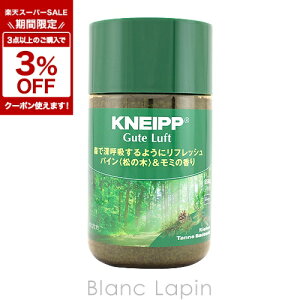 �k���Ԍ���I3�_�ȏ��3%OFF�N�[�|���z�z���l�N�i�C�v KNEIPP �O�[�e���t�g�o�X�\���g �p�C���y���̖؁z&���~�̍��� 850g [850636]