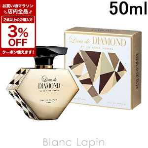 �k���Ԍ���I�S�i�Ώہ�2�_�ȏ��3%OFF�N�[�|���z�z����l�k�|�C���g10�{�l���[�h�_�C�A�����h LEAU DE DIAMOND ���[�h�_�C�A�����h�o�C�P�C�X�P�z���_ �I�[�h�p���t�@�� �C���E�U�E�~���I�� EDP