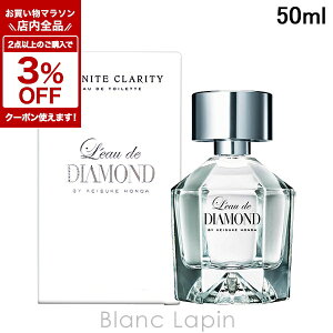 �k���Ԍ���I�S�i�Ώہ�2�_�ȏ��3%OFF�N�[�|���z�z����l�k�|�C���g10�{�l���[�h�_�C�A�����h LEAU DE DIAMOND ���[�h�_�C�A�����h�o�C�P�C�X�P�z���_�C���t�B�j�b�g�N�����e�B EDT 50ml �t���O