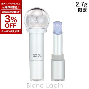 �k4���Ԍ���I�ő�1,000�~OFF�N�[�|���z�z���l���l�[�W�� LANEIGE �t�@���V�O�i�� ���b�v�o�[�� aespa 2.7g ���b�v�P�A [562591]