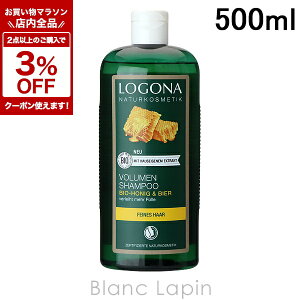 �k���Ԍ���I�S�i�Ώہ�2�_�ȏ��3%OFF�N�[�|���z�z����l���S�i LOGONA �{�����[���V�����v�[ �r�[�����͂��݂� 500ml [013674]