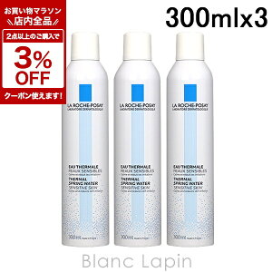 �k���Ԍ���I�S�i�Ώہ�2�_�ȏ��3%OFF�N�[�|���z�z����l�����b�V���|�[ LA ROCHE POSAY �^�[�}���E�H�[�^�[ 300mlx3 ���ϐ� [020310]
